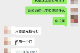 顺利拿回253万应收款